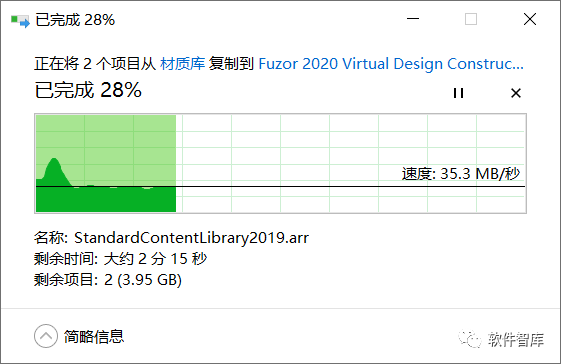 Fuzor2020中文軟件分享和安裝教程插圖21