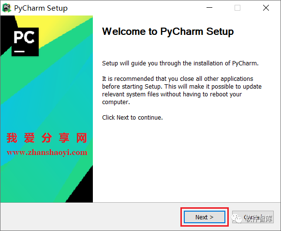 PyCharm2018中文版軟件分享和安裝教程|兼容WIN10插圖2