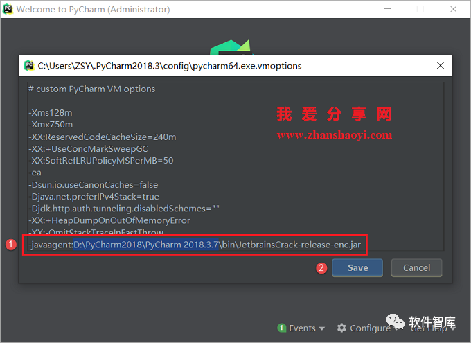 PyCharm2018中文版軟件分享和安裝教程|兼容WIN10插圖17