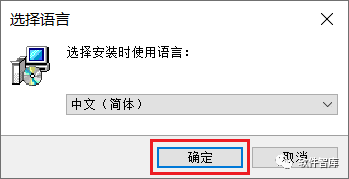 R語(yǔ)言4.0.4軟件分享和安裝教程|兼容WIN10插圖2