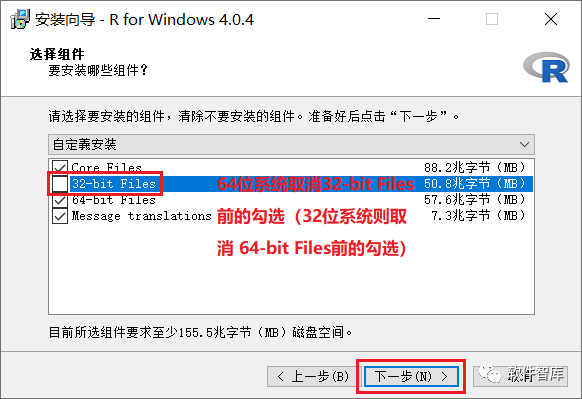 R語言4.0.4軟件分享和安裝教程|兼容WIN10插圖6