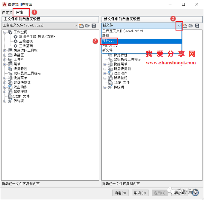 高版本CAD軟件工作界面如何調(diào)出經(jīng)典模式？插圖4