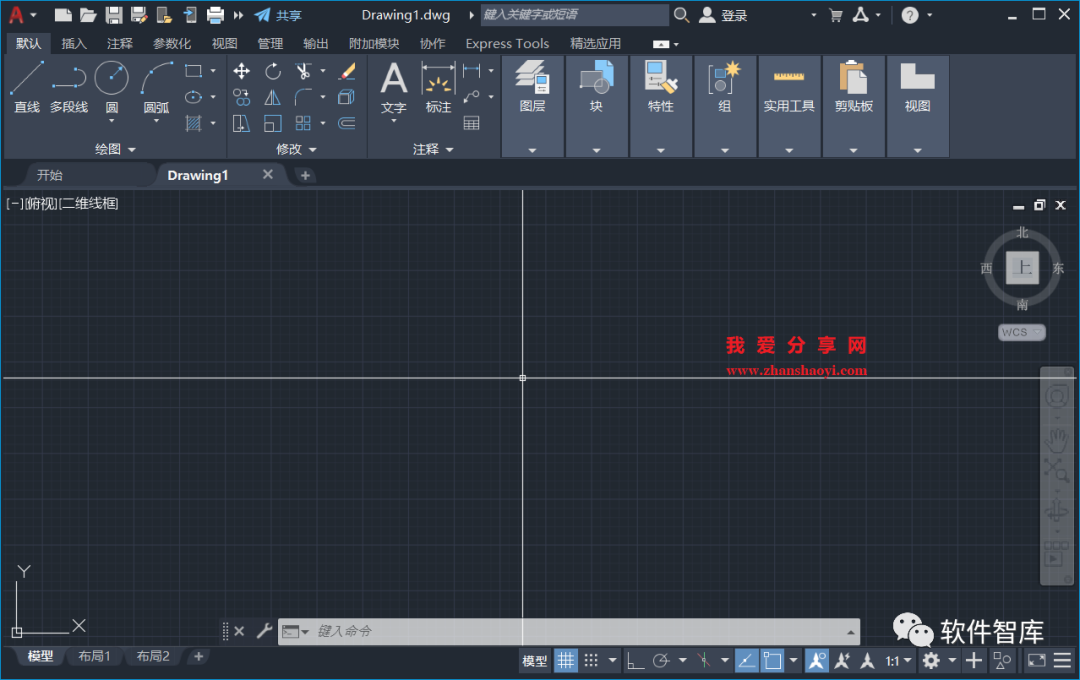 AutoCAD2022軟件光標(biāo)如何設(shè)置為十字交點(diǎn)光標(biāo)？插圖6