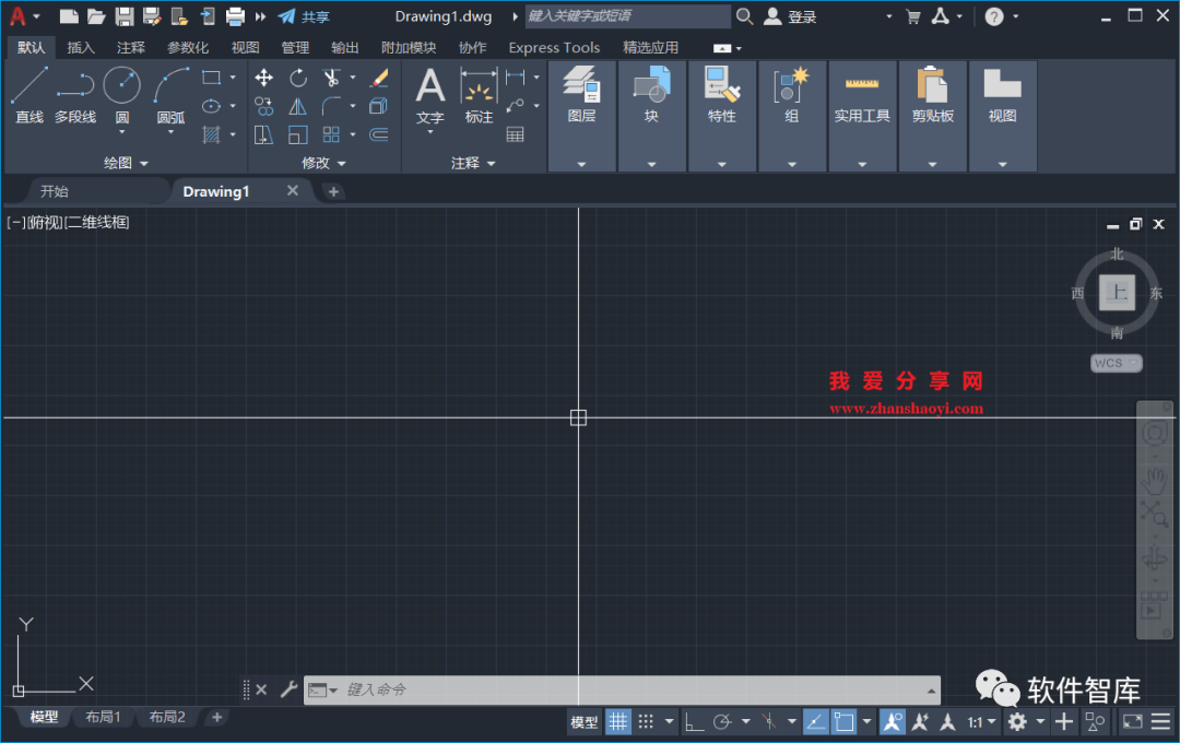 AutoCAD2022軟件光標如何設置為十字交點光標？插圖8