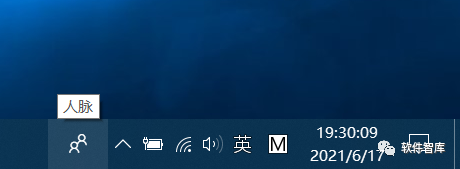 Windows10如何關(guān)閉任務(wù)欄上的人脈按鈕？插圖1