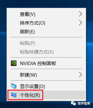 Windows10如何關(guān)閉任務(wù)欄上的人脈按鈕？插圖2