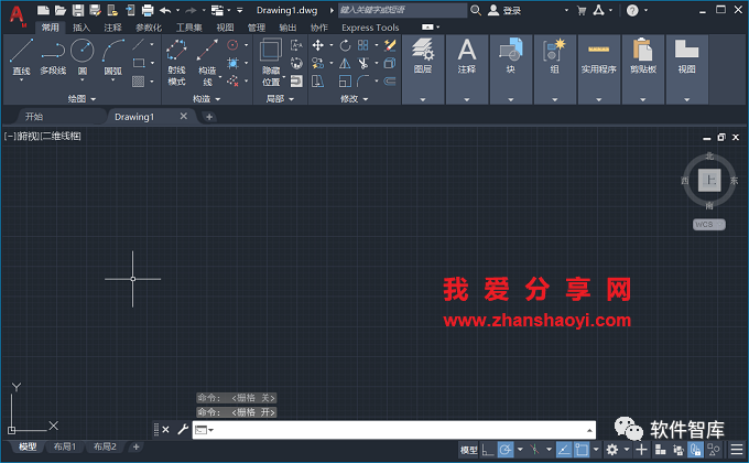 CAD2021機(jī)械版怎么永久關(guān)閉柵格？插圖1