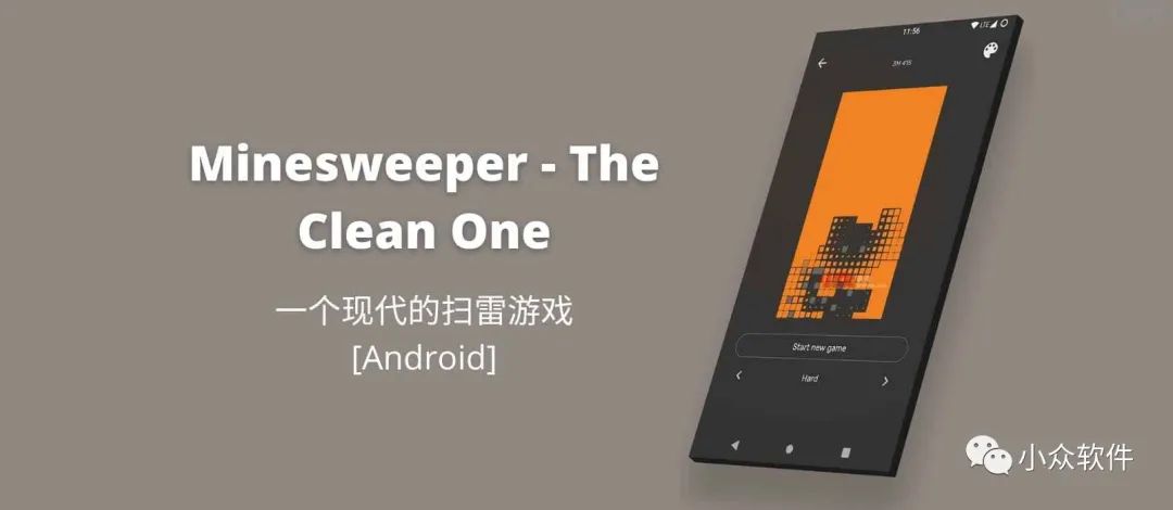 Minesweeper – The Clean One?是一款干凈、現(xiàn)代設(shè)計(jì)的經(jīng)典掃雷游戲插圖