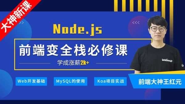 深入Node.js技術(shù)棧【資料完整無密】-百度云分享插圖