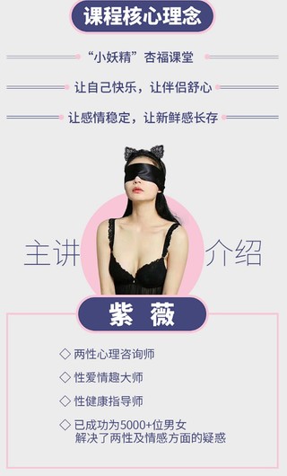 活好【完美女人】如何讓男人對(duì)我愛不釋手？插圖