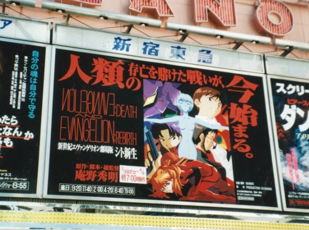 東急歌舞伎町塔 x 新世紀福音戰(zhàn)士 EVANGELION KABUKICHO IMPACT插圖5