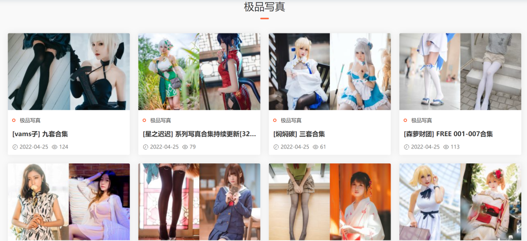 這么絲滑！Nagisa魔物喵Cosplay寫真圖片合集67套插圖4