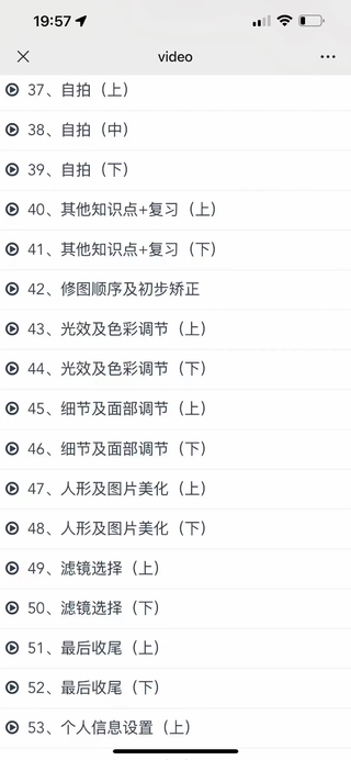 浪跡《2023全新上線升華之道展示面課程》全網(wǎng)唯一專業(yè)講展示面的課程！插圖4