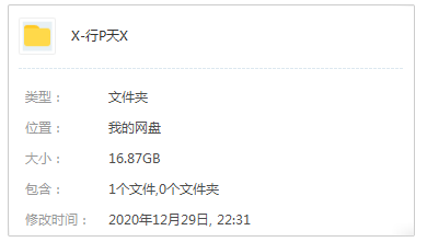 《行騙天下JP》TV10集+電影4部高清影視合集插圖1