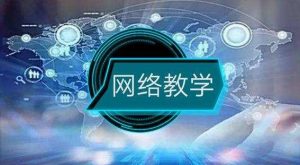 王岑老師怎么樣？出的課程質(zhì)量好不好插圖