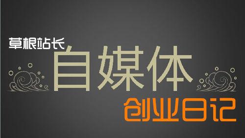 圖文和個(gè)人ip的區(qū)別到底在哪里？插圖