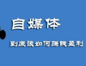 信息流是什么？信息流推廣怎么做？插圖