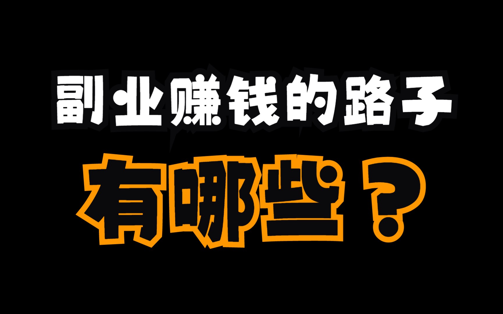 如何摒棄休息時的負罪感？插圖