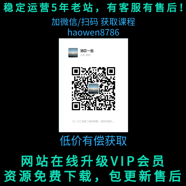 亞馬遜線下課FBA精品陪跑最新一期，亞馬遜嚴(yán)抓評論合并措施文檔資料+音頻插圖1